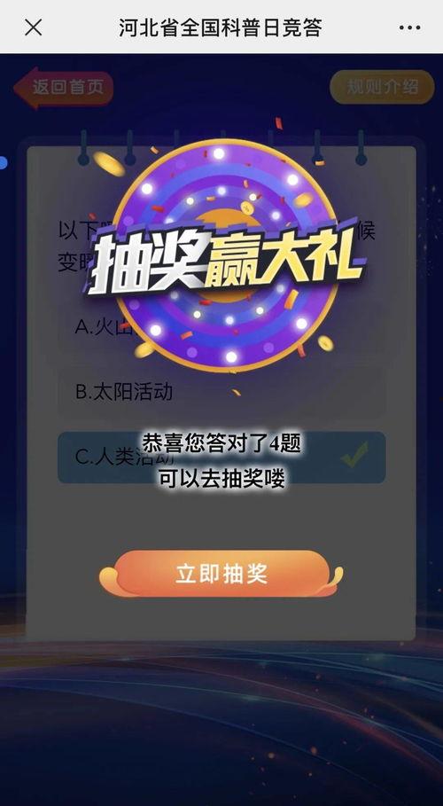 每日爆料大賽精彩內(nèi)容,揭秘幕后精彩瞬間，熱點事件一網(wǎng)打盡